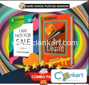SVPM Combo Pack Of I Am Not For Sale And Hello Zindagi (Set Of 2) Book