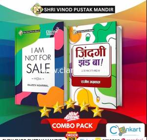 SVPM Combo Pack Of I Am Not For Sale And Zindagi Jhandba (Set Of 2)