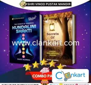 SVPM Combo Pack Of Kundalini Shakti And Secrets Of Swarodaya Sadhana