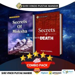 SVPM Combo Pack Of Secret Of Moksha And Secret OF Death