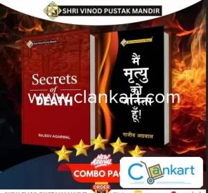 SVPM Combo Pack Of Secrets Of Death And Main Mrityu Ko Janta Hun