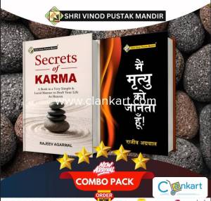 SVPM Combo Pack Of Secrets Of Karma And Main Mrityu Ko Janta Hun