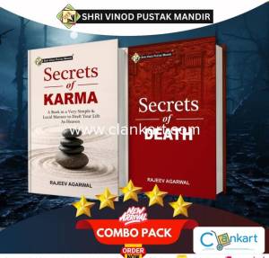 SVPM Combo Pack Of Secrets Of Karma And Secrets Of Death Book (2 Set)