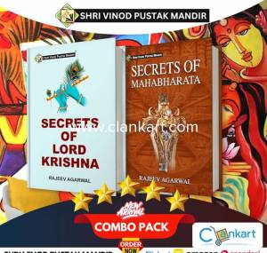 SVPM Combo Pack Of Secrets Of Lord Krishna And Secrets Of Mahabharata