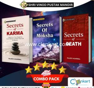 SVPM Combo Pack Secrets Of Karma, Secrets Of Moksha , Secrets Of Death