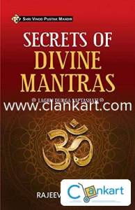 SVPM Secrets Of Divine Mantras