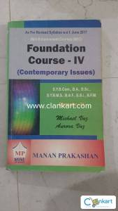 S.Y. B.Com. Foundation Course (Sem - IV)