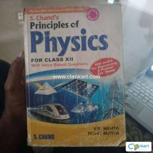 S CHANDS PHYSICS