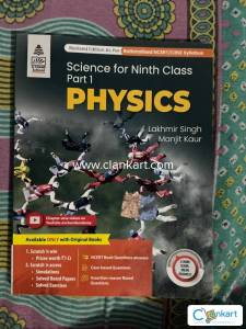 S CHAND Class 9 physics