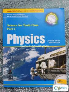 S CHAND PHYSICS CLASS 10