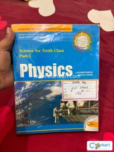 S CHAND PHYSICS FOR CLASS 10