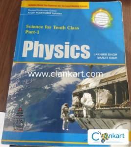 S. CHAND. Physics class 10