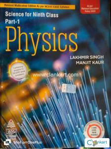 S CHAND Physics for class 9