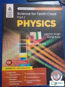S CHAND SCIENCE FOR CLASS 10th
