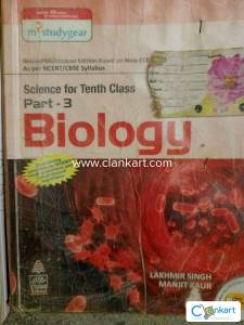 S Chand's Biology book for Class 10