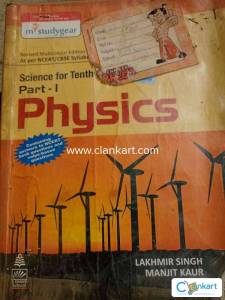 S Chand's Physics book for Class 10