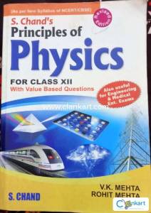 S. Chand's Principles of Physics