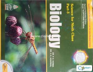 S Chand Biology for 9th Class