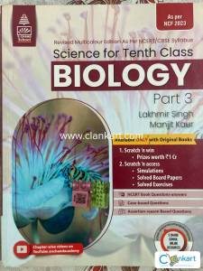 S. Chand Biology for Class 10th - 2024-2025 - Lakhmir Singh - CBSE