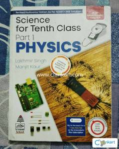 S. Chand (Lakhmir Singh) Physics for class 10