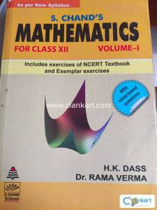 S Chand Mathematics for Class 12 part - 1