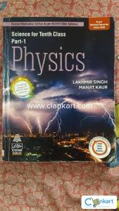 S Chand Physics Class 10