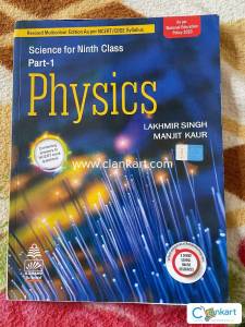 S Chand Physics Class 9 (Based on NEP 2020)