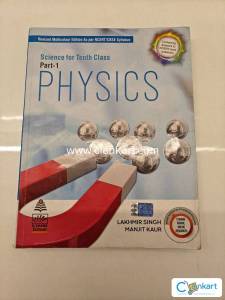 S. Chand Physics (Part 1) for Class 10