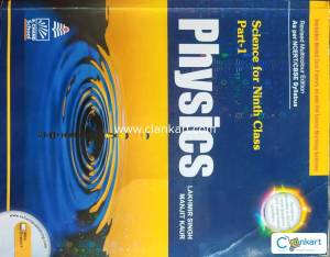 S Chand Physics for 9th Class