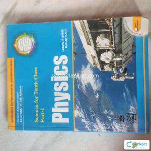S. Chand Physics for Class 10