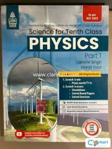 S. Chand Physics for Class 10th - 2024-2025 - Lakhmir Singh - CBSE