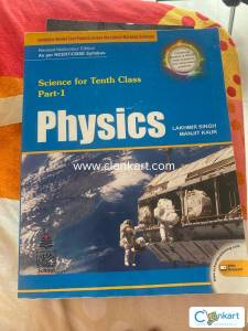 S Chand Physics for class 10