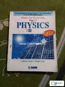 S. Chand Physics for class 10