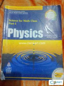 S. Chand School Physics for class 9th