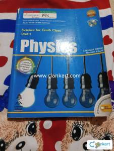 S. Chand Science Book