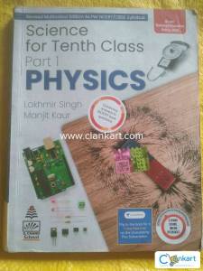 S. Chand Science Class 10th Combo  pack  (Physics+Chemistry+Biology)