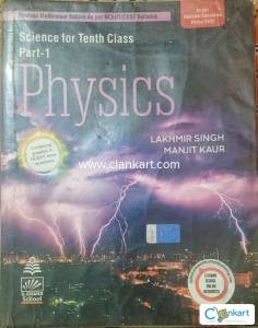 S. Chand Science Physics