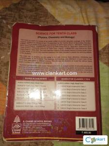 S. Chand Science ( Chemistry ) For Class 10