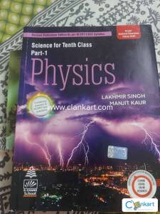 S Chand  Lakhmir Singh Physics Class 10