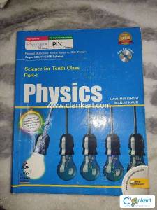 S. Chand  Physics  part 1  class 10th