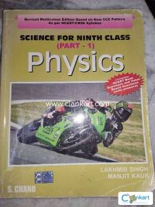 S. Chand  Physics part 1 class 9