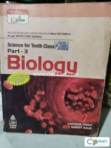 S Chand class 10th science biology book