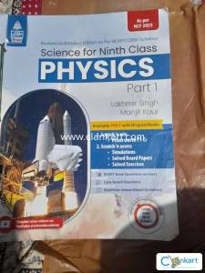 S Chand class 9 Physics