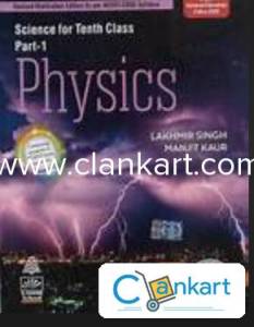 S Chand for class 10