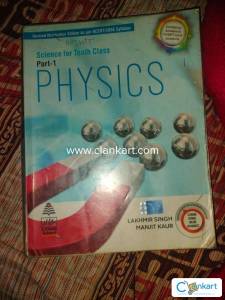 S Chand physics