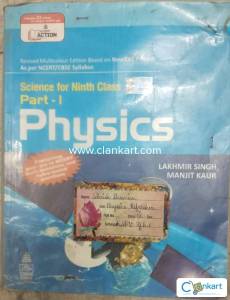 S Chand physics class 9