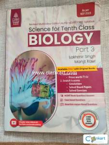 S Chand publication Science for tenth class Biology