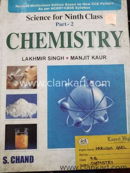 S chand (science)