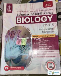 S chand Biology for class 10th