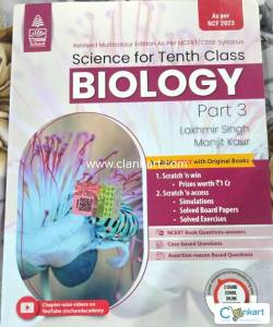S chand Science Biology Class 10